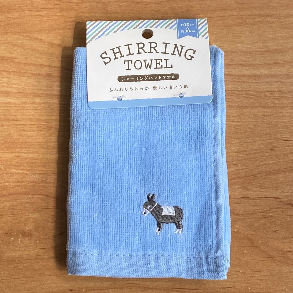 NWT Hand and Face Towel with Embroidered Animal Blue Baby Kids Towel